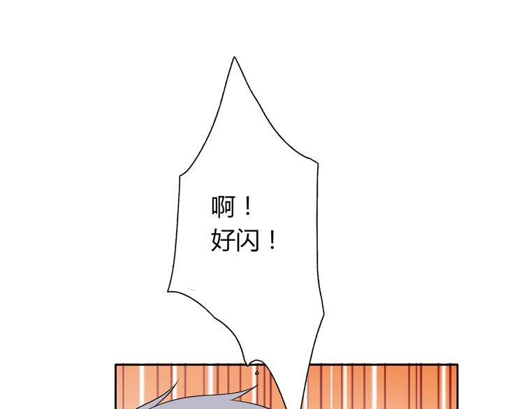 第40话 山洞奇遇记(1/3)-第40话