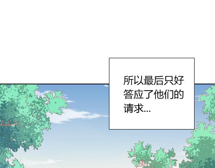 第40话 山洞奇遇记(1/3)-第40话