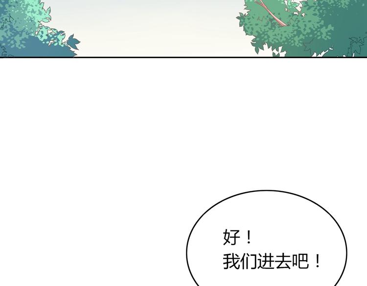 第40话 山洞奇遇记(1/3)-第40话