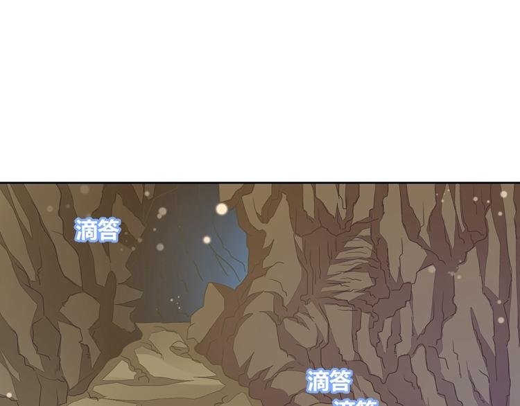 第40话 山洞奇遇记(1/3)-第40话
