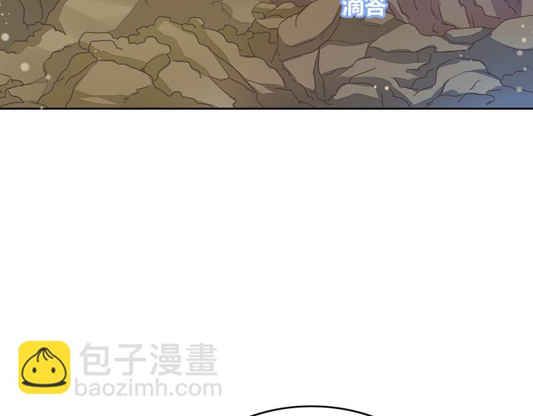第40话 山洞奇遇记(1/3)-第40话