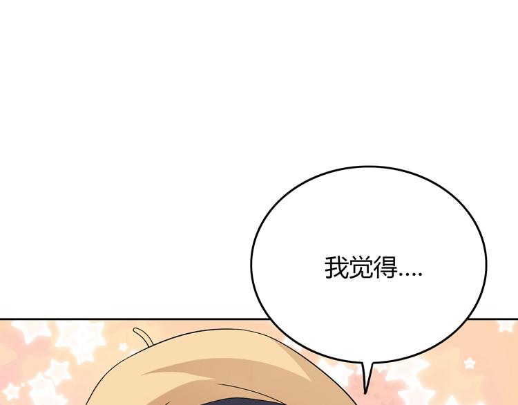 第40话 山洞奇遇记(1/3)-第40话