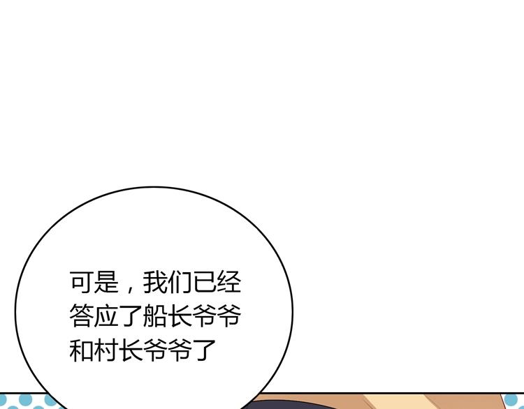 第40话 山洞奇遇记(1/3)-第40话