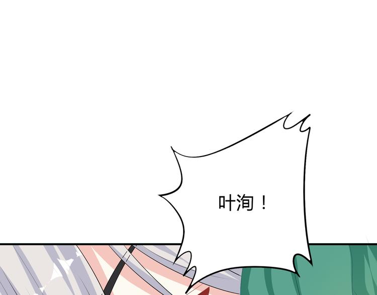 第42话 童话里的诅咒(1/3)-第42话