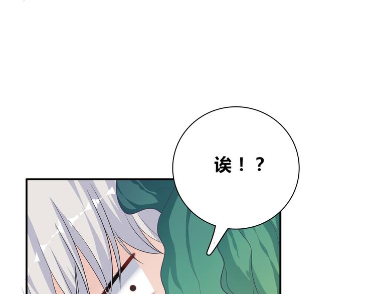 第42话 童话里的诅咒(1/3)-第42话