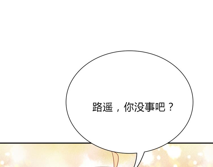 第42话 童话里的诅咒(1/3)-第42话
