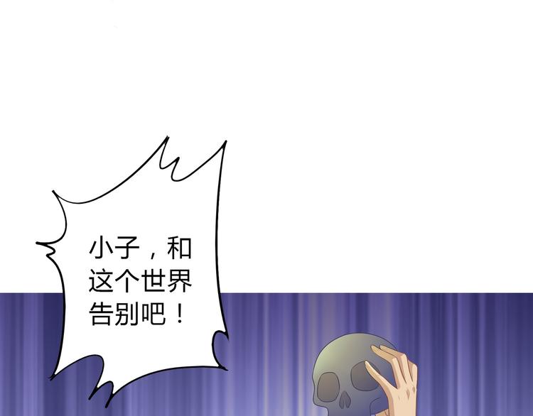 第42话 童话里的诅咒(1/3)-第42话