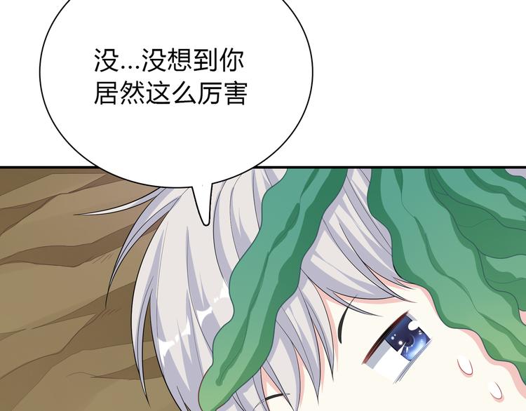 第42话 童话里的诅咒(1/3)-第42话