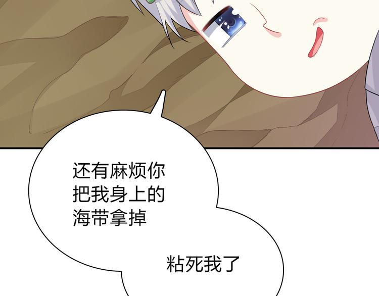 第42话 童话里的诅咒(1/3)-第42话
