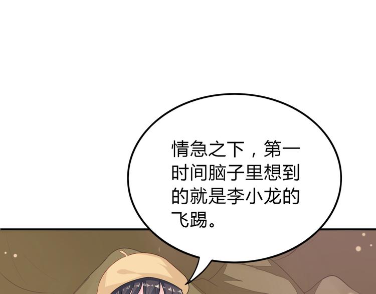 第42话 童话里的诅咒(1/3)-第42话