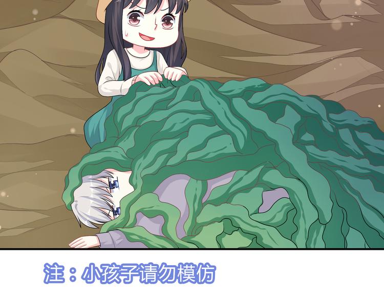第42话 童话里的诅咒(1/3)-第42话