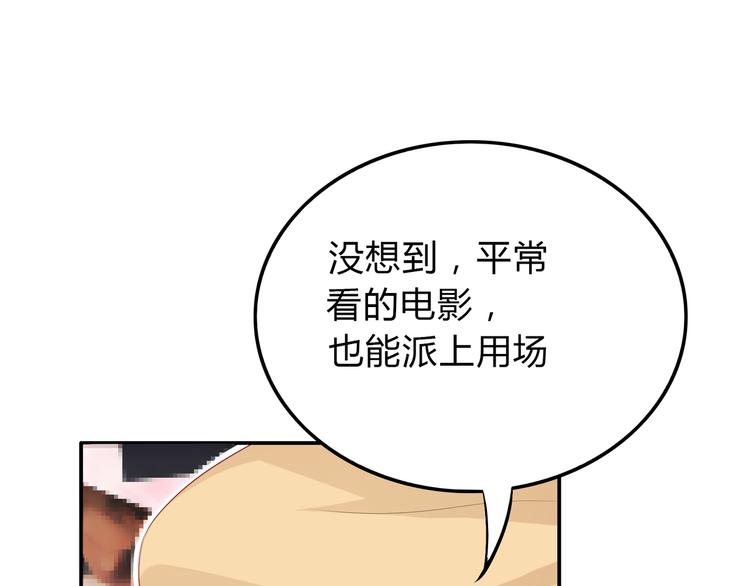 第42话 童话里的诅咒(1/3)-第42话
