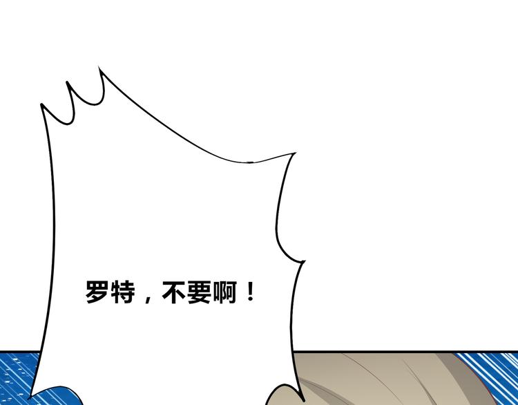 第42话 童话里的诅咒(1/3)-第42话