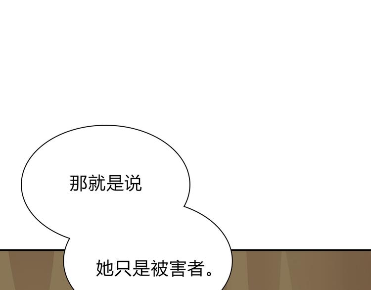 第44话 我们都要活下去(1/3)-第44话