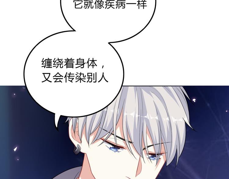第44话 我们都要活下去(1/3)-第44话