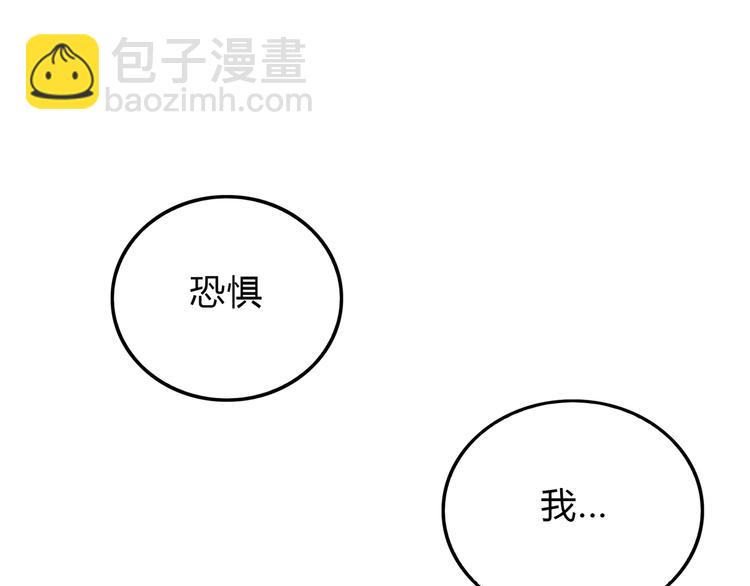 第44话 我们都要活下去(1/3)-第44话