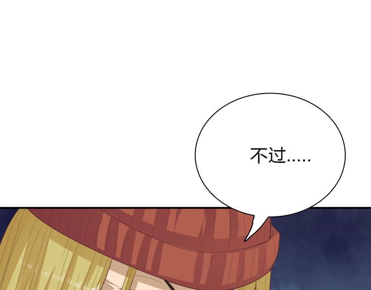 第44话 我们都要活下去(1/3)-第44话