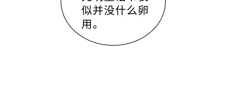 第46话 再见与继承(1/3)-第46话