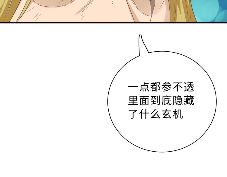 第46话 再见与继承(1/3)-第46话