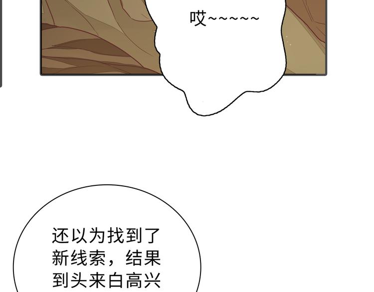 第46话 再见与继承(1/3)-第46话