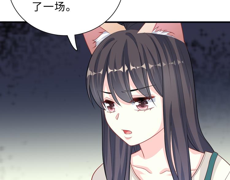 第46话 再见与继承(1/3)-第46话