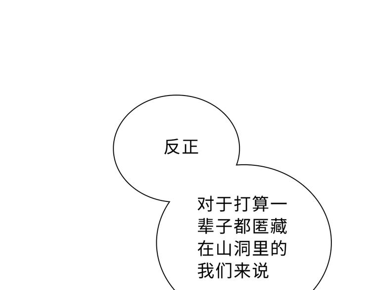 第46话 再见与继承(1/3)-第46话