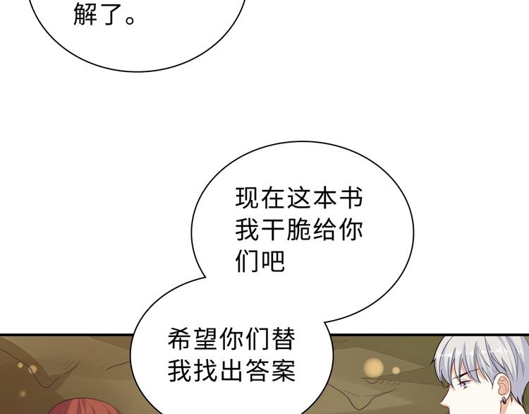 第46话 再见与继承(1/3)-第46话