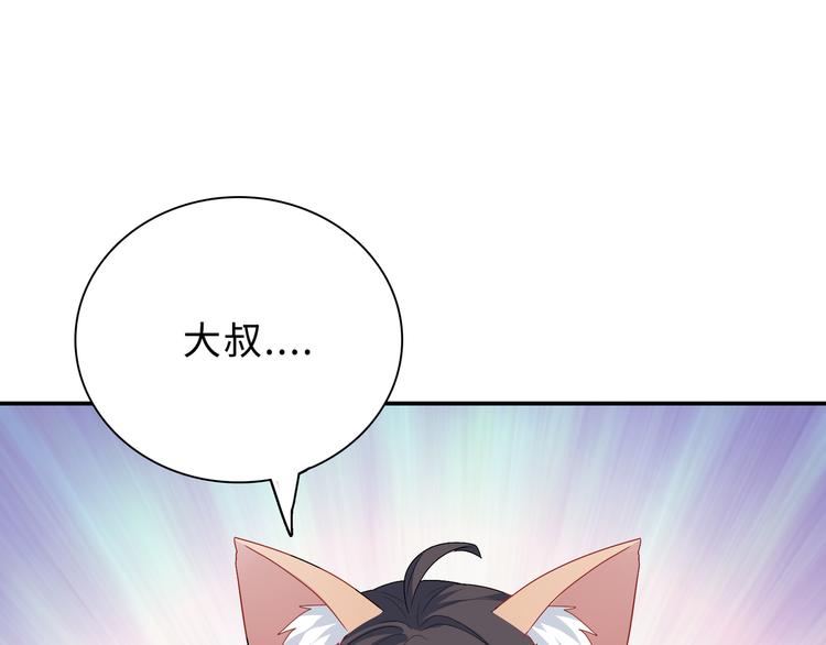 第46话 再见与继承(1/3)-第46话