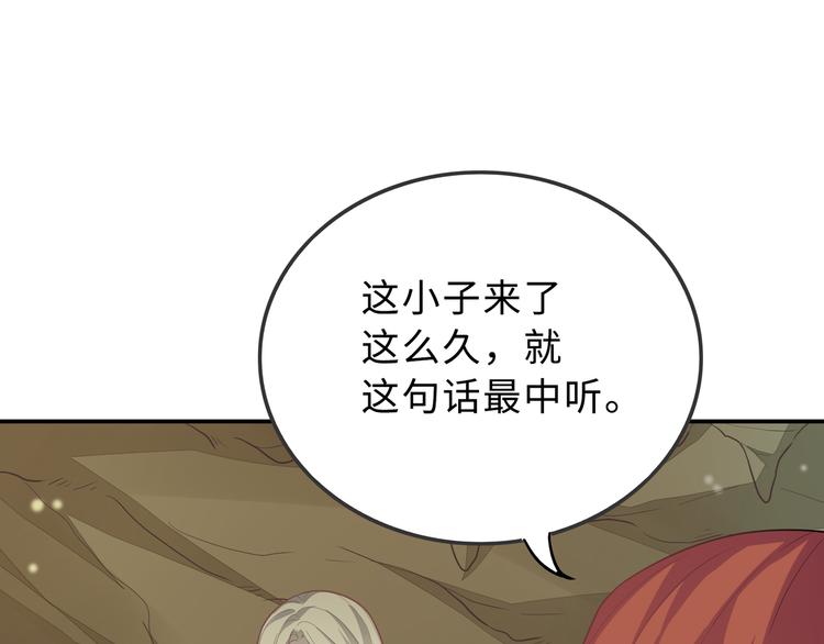第46话 再见与继承(1/3)-第46话