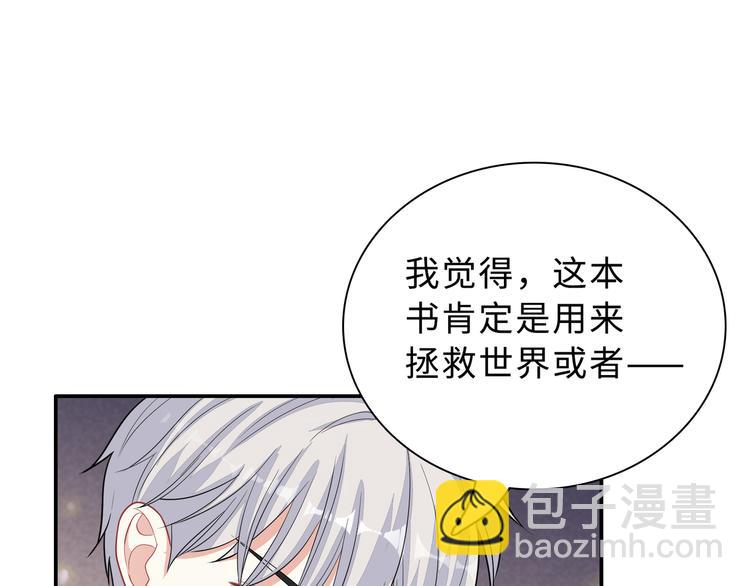 第46话 再见与继承(1/3)-第46话
