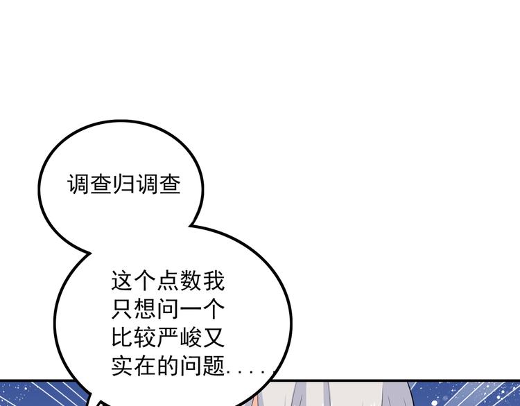 第48话 南溪岛(1/3)-第48话