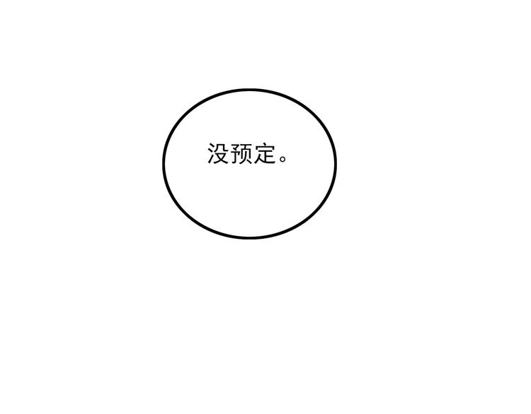 第48话 南溪岛(1/3)-第48话