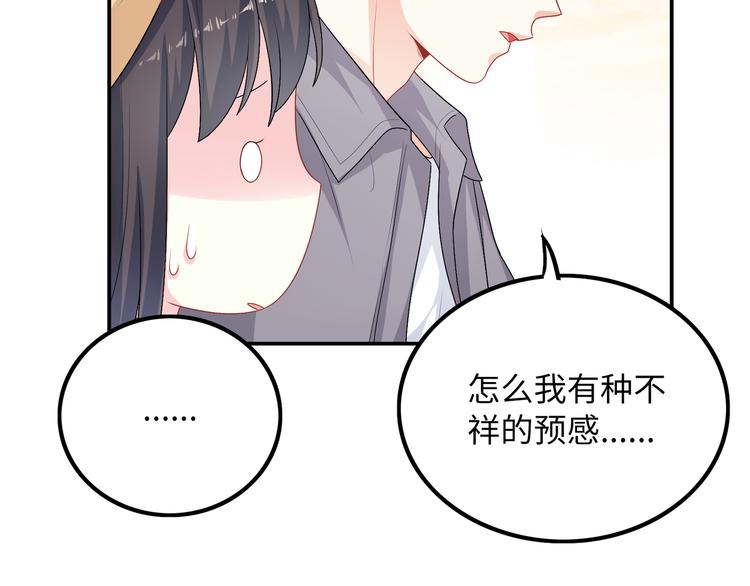 第48话 南溪岛(1/3)-第48话