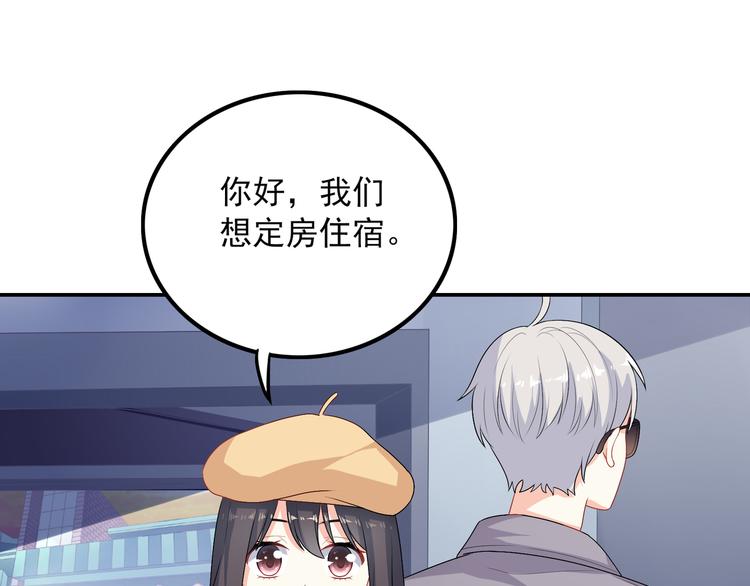 第48话 南溪岛(1/3)-第48话