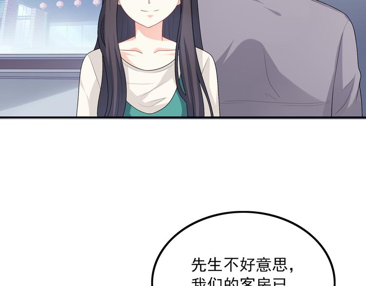 第48话 南溪岛(1/3)-第48话