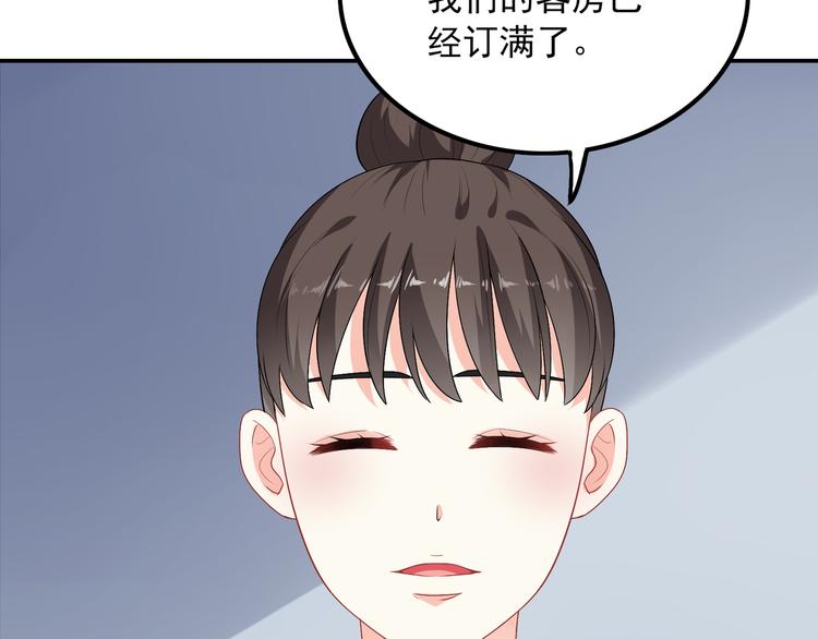 第48话 南溪岛(1/3)-第48话