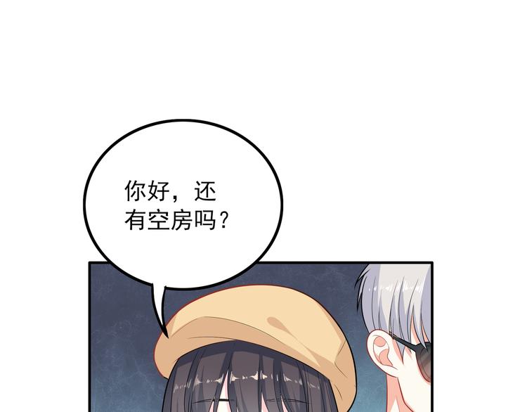 第48话 南溪岛(1/3)-第48话