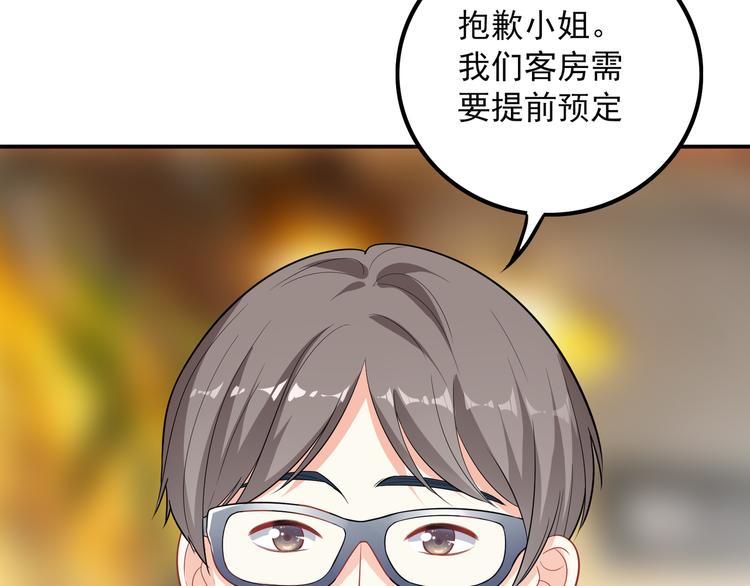 第48话 南溪岛(1/3)-第48话