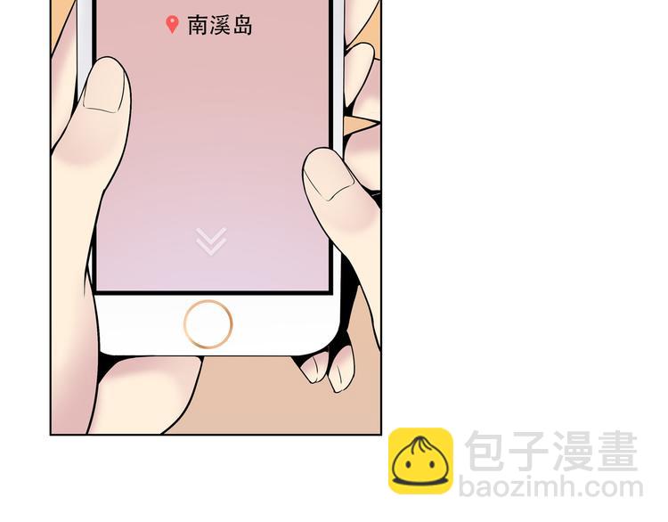 第48话 南溪岛(1/3)-第48话
