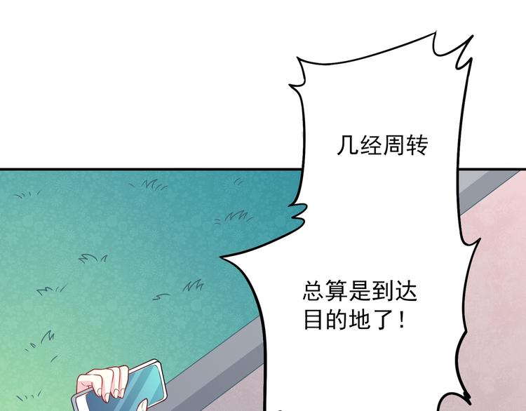 第48话 南溪岛(1/3)-第48话