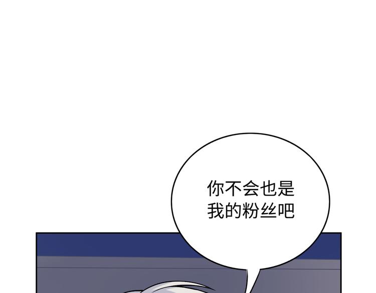 第6话 她在月圆之夜变异了(1/4)-第6话