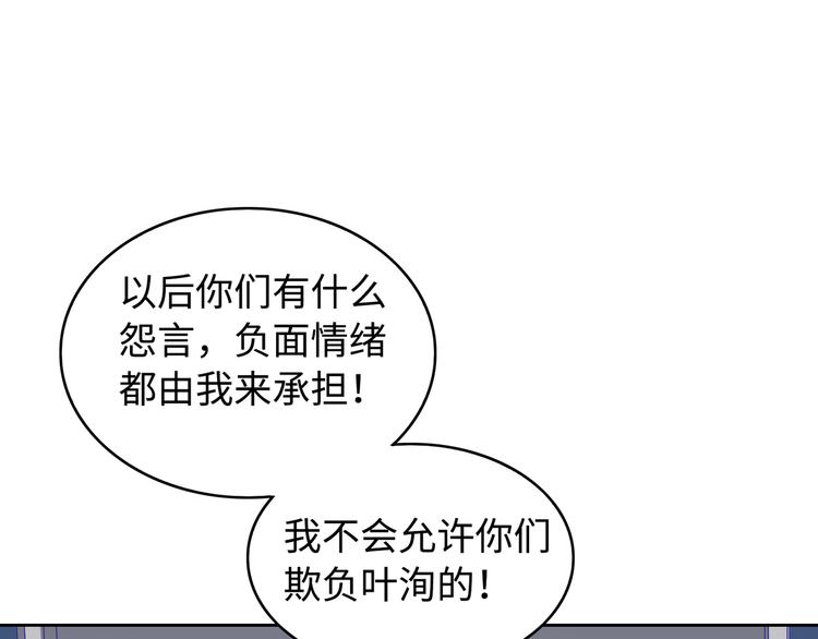 第6话 她在月圆之夜变异了(1/4)-第6话