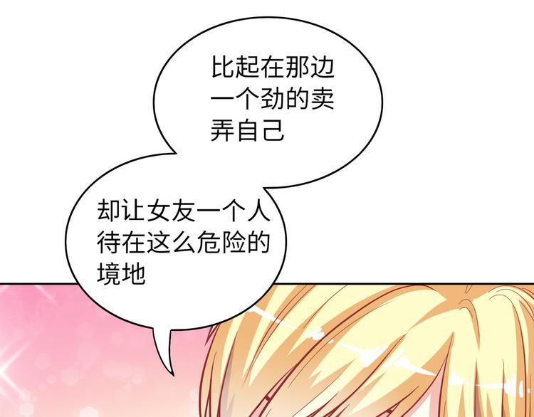 第6话 她在月圆之夜变异了(1/4)-第6话