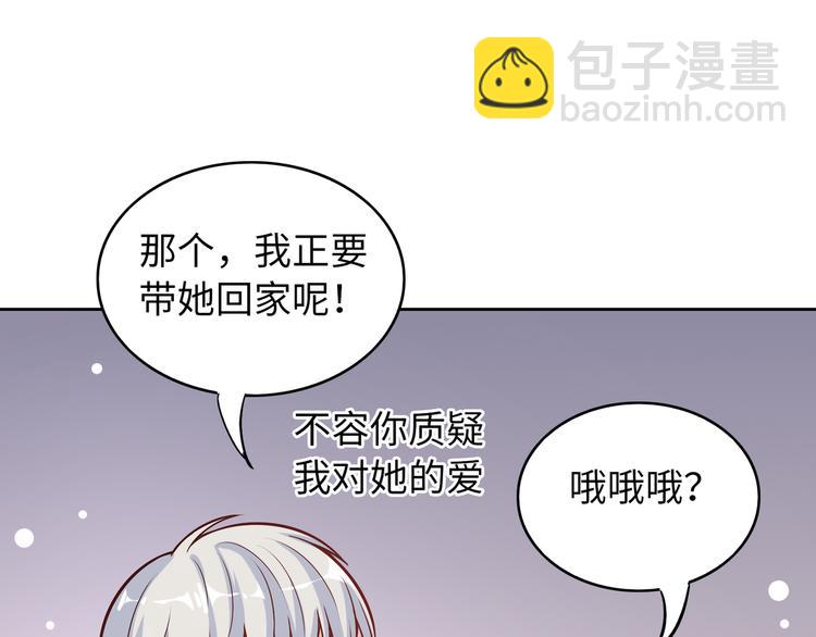 第6话 她在月圆之夜变异了(1/4)-第6话