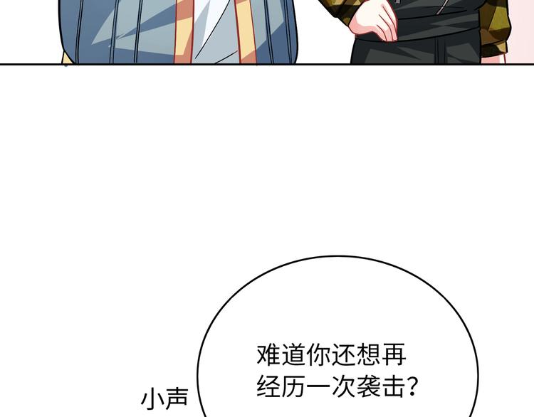 第6话 她在月圆之夜变异了(1/4)-第6话