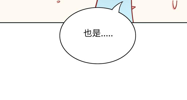 第6话 她在月圆之夜变异了(1/4)-第6话
