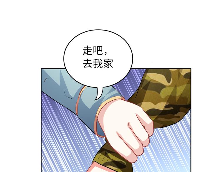 第6话 她在月圆之夜变异了(1/4)-第6话