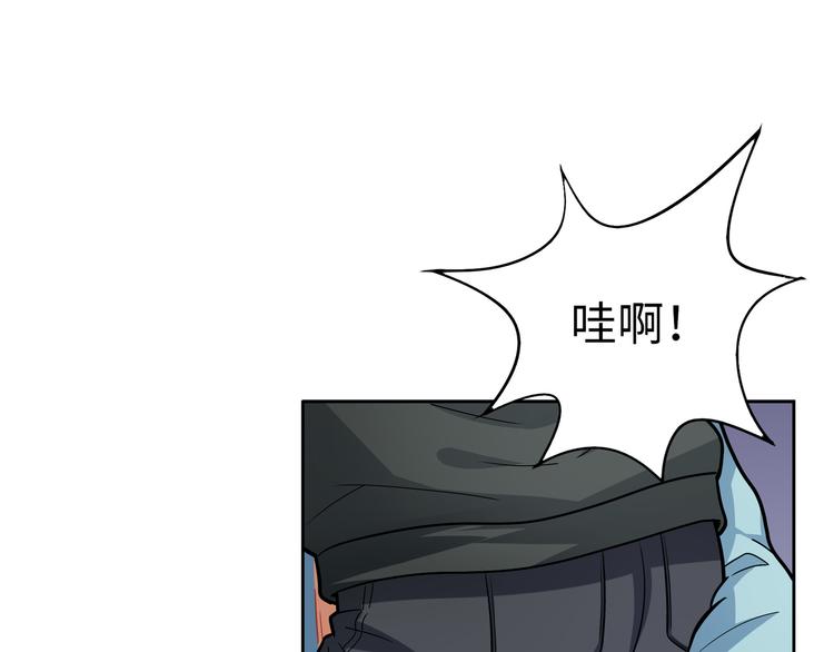 第6话 她在月圆之夜变异了(1/4)-第6话