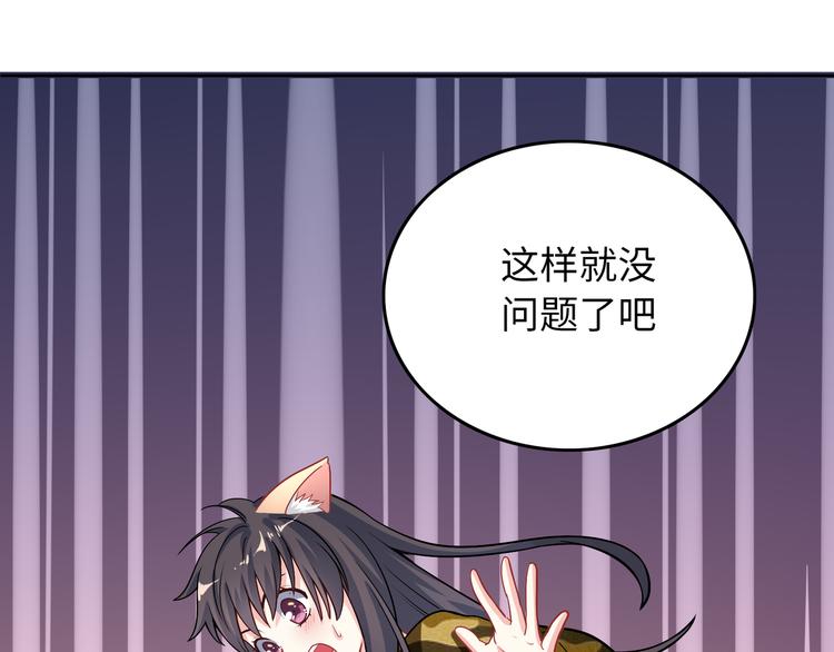第6话 她在月圆之夜变异了(1/4)-第6话