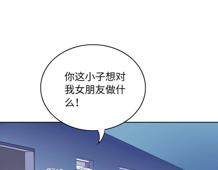 第6话 她在月圆之夜变异了(1/4)-第6话